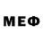 МДМА кристаллы Mkpob