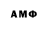 Amphetamine 97% Fiesta Vvv