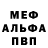Метадон мёд DOGOMV
