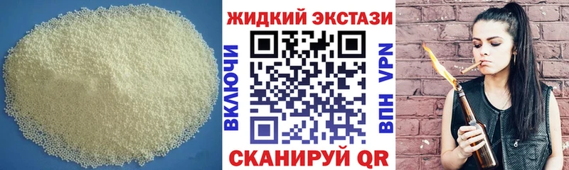 Бутират Butirat  хочу   Таштагол 