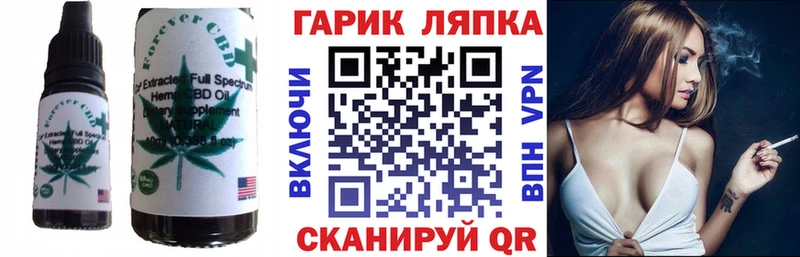 kraken ссылки  где можно купить   Таштагол  Canna-Cookies марихуана 