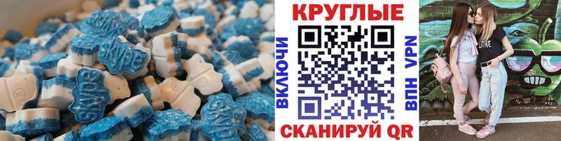 цены наркотик  darknet телеграм  ЭКСТАЗИ Philipp Plein  Таштагол 