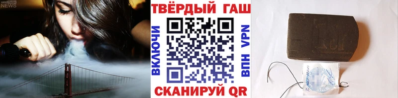 Гашиш убойный  Таштагол 