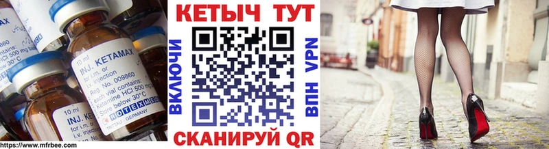 КЕТАМИН VHQ  Таштагол 
