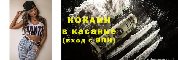 кокаин VHQ Абинск