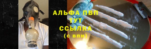 кокаин VHQ Абинск