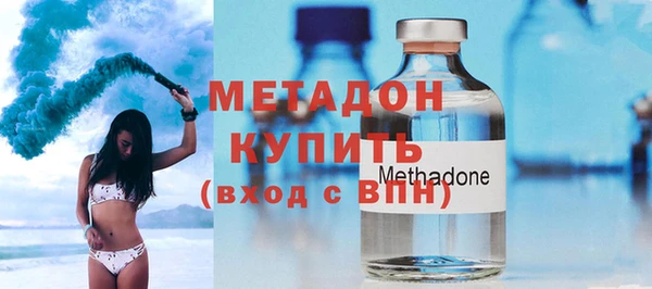 mdpv Абдулино