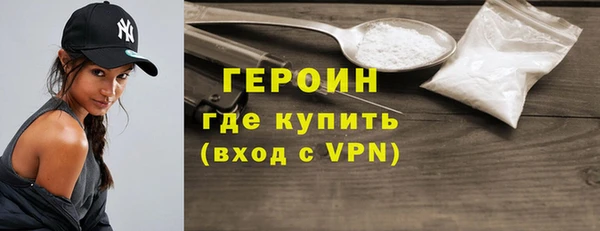 кокаин VHQ Абинск