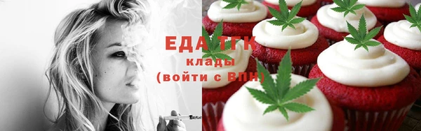 кокаин VHQ Абинск