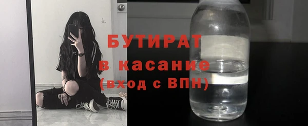 кокаин VHQ Абинск