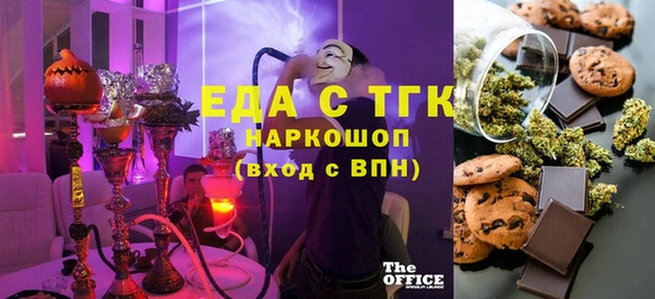 mdpv Абдулино