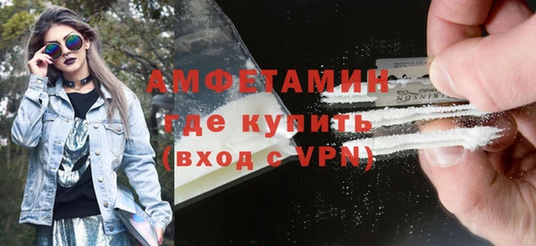 mdpv Абдулино
