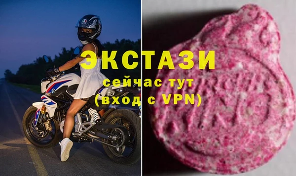 mdpv Абдулино