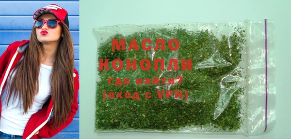 mdpv Абдулино