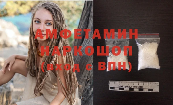 mdpv Абдулино