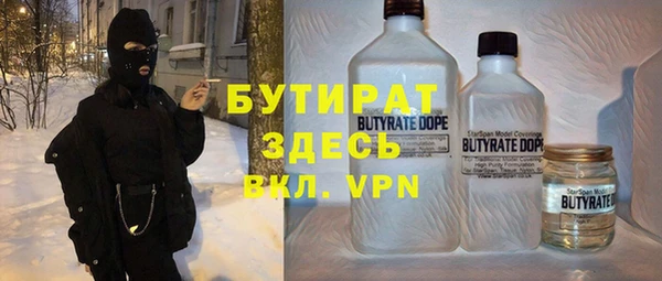 mdpv Абдулино