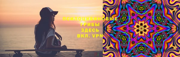 кокаин VHQ Абинск