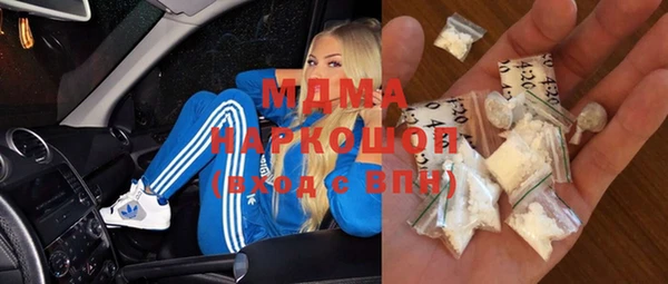 mdpv Абдулино