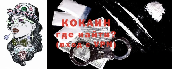 кокаин VHQ Алексеевка