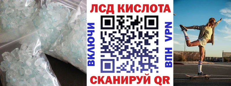 LSD-25 экстази ecstasy Таштагол