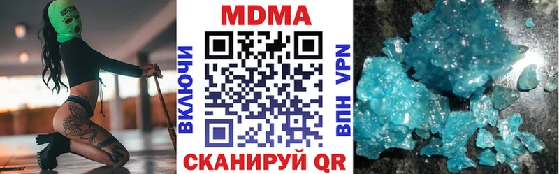 МДМА VHQ  Таштагол 