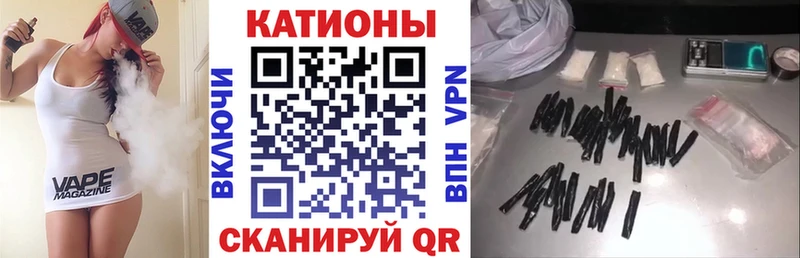 Меф мяу мяу  Таштагол 