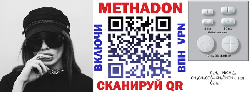 где можно купить наркотик  сайты даркнета какой сайт  МЕТАДОН methadone  Таштагол 