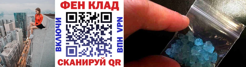 мориарти Telegram  Таштагол  Первитин винт 