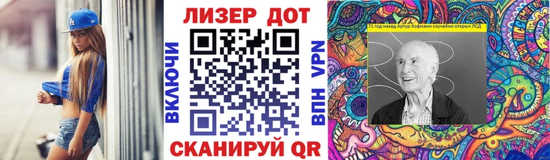 дарнет шоп Таштагол Марки 25I-NBOMe 1,8мг