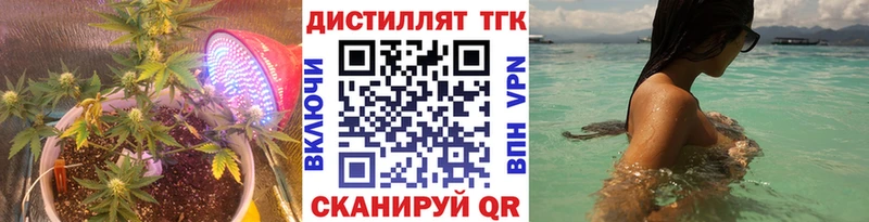 что такое наркотик  Таштагол  ТГК концентрат 