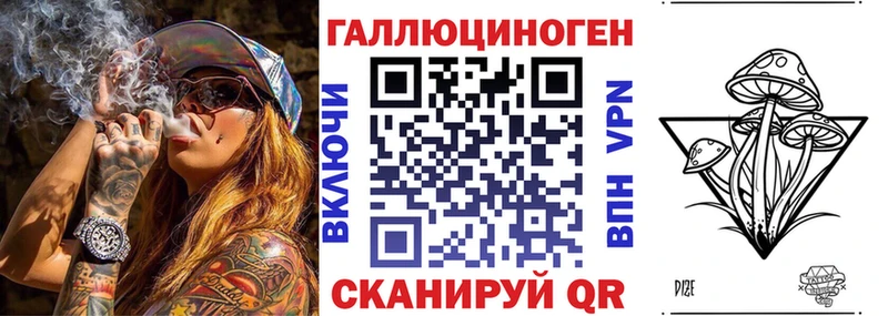 Псилоцибиновые грибы MAGIC MUSHROOMS  Таштагол 